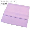 帯揚げ 洗える おびあげ ラミエール ちりめん 丈夫で長持ち 帝人 化繊 テイジン 日本製 NO.10 【メール便可能】 彩小径