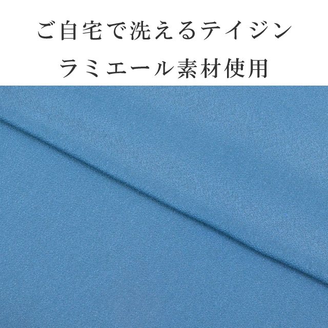 帯揚げ 洗える おびあげ ラミエール ちりめん 丈夫で長持ち 帝人 化繊 テイジン 日本製 NO.16 【メール便可能】 彩小径 2