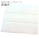 帯揚げ 洗える おびあげ ラミエール ちりめん 丈夫で長持ち 帝人 化繊 テイジン 日本製 NO.18 【メール便可能】 彩小径