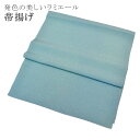 帯揚げ 洗える おびあげ ラミエール ちりめん 丈夫で長持ち 帝人 化繊 テイジン 日本製 NO.141 【メール便可能】 彩小径