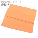 帯揚げ 洗える おびあげ ラミエール ちりめん 丈夫で長持ち 帝人 化繊 テイジン 日本製 NO.147 【メール便可能】 彩小径