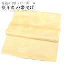 夏 絽 帯揚げ 夏用 盛夏 単衣 洗える おびあげ ラミエール ちりめん 丈夫で長持ち 帝人 化繊 テイジン 日本製 NO.15 【メール便可能】 彩小径