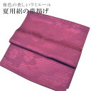 夏 絽 帯揚げ 夏用 盛夏 単衣 洗える おびあげ ラミエール ちりめん 丈夫で長持ち 帝人 化繊 テイジン 日本製 NO.16 【メール便可能】 彩小径