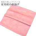 夏 絽 帯揚げ 夏用 盛夏 単衣 洗える おびあげ ラミエール ちりめん 丈夫で長持ち 帝人 化繊 テイジン 日本製 NO.20 【メール便可能】 彩小径