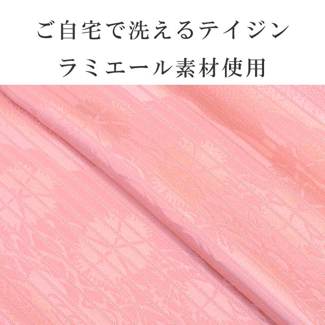 夏 絽 帯揚げ 夏用 盛夏 単衣 洗える おびあげ ラミエール ちりめん 丈夫で長持ち 帝人 化繊 テイジン 日本製 NO.20 【メール便可能】 彩小径