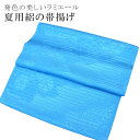夏 絽 帯揚げ 夏用 盛夏 単衣 洗える おびあげ ラミエール ちりめん 丈夫で長持ち 帝人 化繊 テイジン 日本製 NO.21 【メール便可能】 彩小径