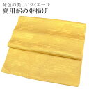 夏 絽 帯揚げ 夏用 盛夏 単衣 洗える おびあげ ラミエール ちりめん 丈夫で長持ち 帝人 化繊 テイジン 日本製 NO.24 【メール便可能】 彩小径