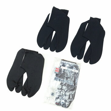 足袋 男性 女性 和装小物 リサイクル小物 4点セット 中古 わそうこもの 着付け小物 黒足袋 24〜25.5cm kka9441b【中古】【着物ひととき】 お中元