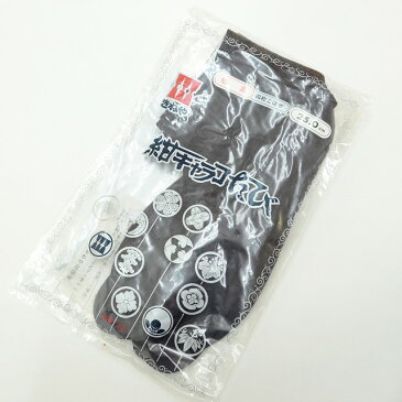 足袋 男性 女性 和装小物 リサイクル小物 4点セット 中古 わそうこもの 着付け小物 黒足袋 24〜25.5cm kka9441b【中古】【着物ひととき】 お中元