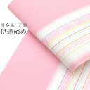 伊達締め だてじめ 伊達じめ 伊達〆 博多風伊達締め 着付け小物 正絹 絹 100% 日本製 国産 着物 浴衣 ピンク sin7768-bob06 彩小径(4)