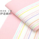 SS20%OFF伊達締め だてじめ 伊達じめ 伊達〆 博多風伊達締め 着付け小物 正絹 絹 100% 日本製 国産 着物 浴衣 淡ピンク sin7769-bob06 彩小径(4)