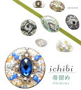 帯留め 帯留 帯とめ 帯どめ 帯止め パール シェル 和装小物 着物 プレゼント フォーマル 日本製 高級 最高峰 手作り 訪問着 色無地 小紋 紬 浴衣 ic...