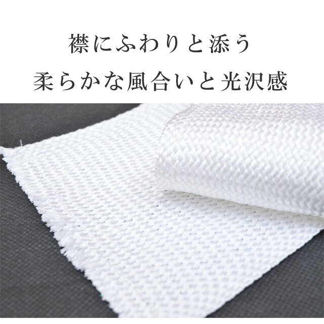 リサイクル着物 着物ひととき 中古のくみ紐 バイヤス衿 正絹 絹 日本製 振袖 半衿 半襟 成人式 10白 sin7813-bob14 彩小径｜アングル2