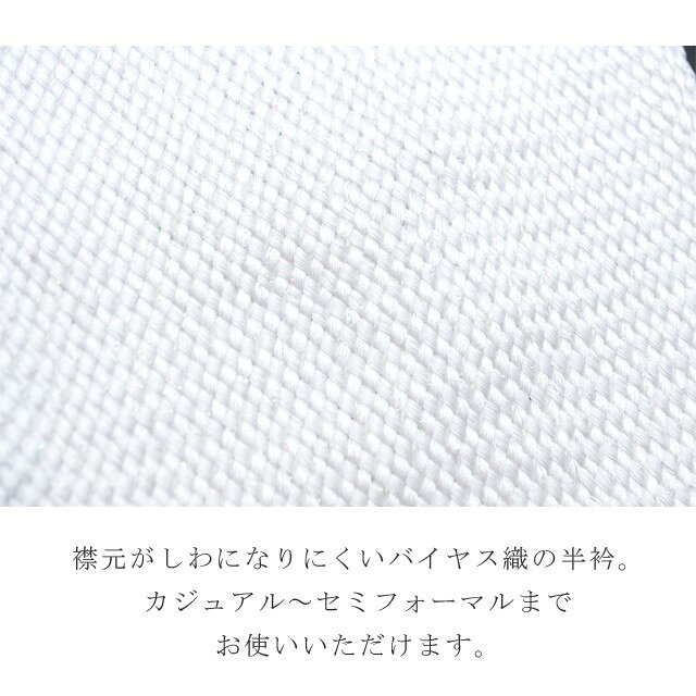 リサイクル着物 着物ひととき 中古のくみ紐 バイヤス衿 正絹 絹 日本製 振袖 半衿 半襟 成人式 10白 sin7813-bob14 彩小径｜アングル3