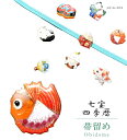 帯留め 帯留 帯とめ 帯どめ 帯止め 七宝 和装小物 着物 プレゼント カジュアル 日本製 高級 最高峰 手作り 小紋 紬 浴衣 【四季暦】 鯛 sin7113...