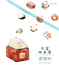帯留め 帯留 帯とめ 帯どめ 帯止め 七宝 和装小物 着物 プレゼント カジュアル 日本製 高級 最高峰 手作り 小紋 紬 浴衣 【四季暦】 豆 sin7115...