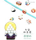 帯留め 帯留 帯とめ 帯どめ 帯止め 七宝 和装小物 着物 プレゼント カジュアル 日本製 高級 最高峰 手作り 小紋 紬 浴衣 【四季暦】 月見団子 sin7...