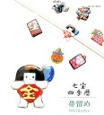 帯留め 帯留 帯とめ 帯どめ 帯止め 七宝 和装小物 着物 プレゼント カジュアル 日本製 高級 最高峰 手作り 小紋 紬 浴衣 【四季暦】 金太郎 sin71...