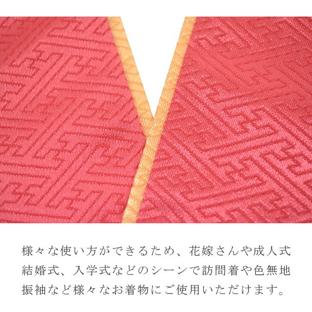 重ね衿 ラミエール 綸子 ペアカラー 着物 和装 お洒落小物 伊達衿 振袖 卒業式 成人式 袴 結婚式 訪問着 入学式 小紋 色無地 花嫁 洗える ポリエステル 4通り使える No.7 赤 山吹色 sin7576-bob09 【メール便可能】 彩小径