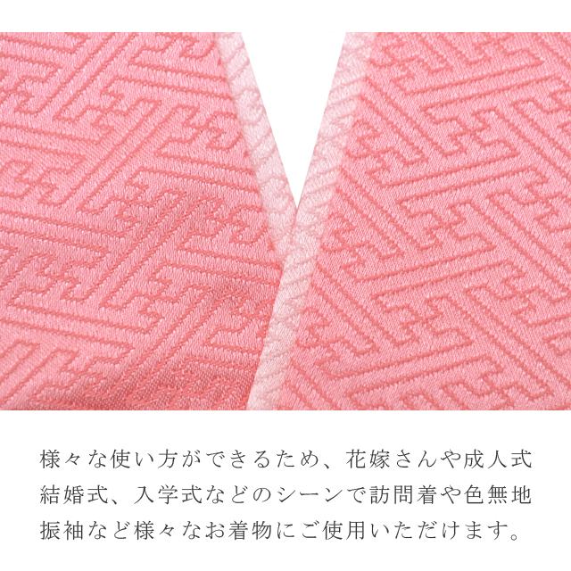 重ね衿 ラミエール 綸子 ペアカラー 着物 和装 お洒落小物 伊達衿 振袖 卒業式 成人式 袴 結婚式 訪問着 入学式 小紋 色無地 花嫁 洗える ポリエステル 4通り使える No.49 しょうび色 薄紅梅 sin7618-bob09 彩小径