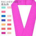 重ね衿 単色 着物 和装 お洒落小物 伊達衿 振袖 卒業式 成人式 袴 結婚式 訪問着 入学式 卒業式 小紋 色無地 花嫁 絹 高級 No.48 薔薇ピンク色 ...