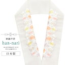 振袖 振袖用 振り袖 半衿 刺繍 刺繍半衿 彩小径 半襟 成人式 結婚式 日本製 花嫁 高級 HANNARI 白 紫 オレンジ 黄 ピンク 梅 sin8028-...