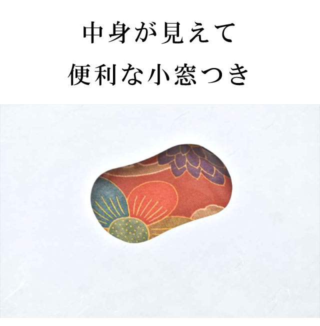 ＼17周年SALE★ポイント10倍+15%OFF／たとう紙お買い得！【柄無地 着物用 5枚セット】 畳紙 畳紙 たとうし 小窓付き 通気性 着物 しまう 保管 無地 畳紙 和紙 羽織用 収納 着物 を 包む 紙 通年 薄紙無し sin5057 【◆】 hitotoki-10000797 リサイクル着物 着物ひととき 中古 サンプル画像3