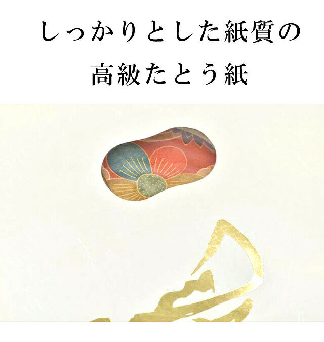 ＼全品P10倍+10%OFFクーポン／ たとう紙お買い得！【御誂え 帯用 5枚セット】 畳紙 畳紙 たとうし 小窓付き 通気性 着物 しまう 保管 薄紙 無地 畳紙 和紙 羽織用 収納 着物 を 包む 紙 通年 薄紙付き sin5051 【◆】 hitotoki-10013758 リサイクル着物 着物ひととき 中古 サンプル画像2
