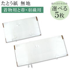 https://thumbnail.image.rakuten.co.jp/@0_mall/hitotoki/cabinet/228/set-5_1.jpg