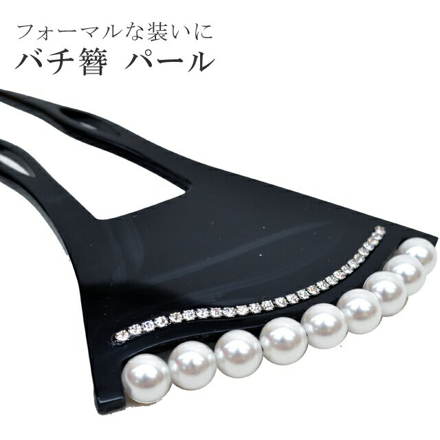 ＼最大20%OFFクーポン+要エン...