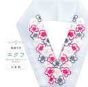振袖 振袖用 半衿 刺繍 刺繍半衿 半襟 成人式 結婚式 日本製 花嫁 高級 エクラ 梅 白 sin7832-bob16 【メール便可能】 彩小径