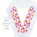 振袖 振袖用 半衿 刺繍 刺繍半衿 半襟 成人式 結婚式 日本製 花嫁 高級 エクラ 麻の葉 白 sin7841-bob16 【メール便可能】 彩小径
