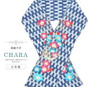 振袖 振袖用 半衿 刺繍 刺繍半衿 半襟 成人式 結婚式 日本製 花嫁 高級 CHARA 梅 松 矢絣模様 青 sin7853-bob12 【メール便可能】 彩...