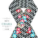 振袖 振袖用 半衿 刺繍 刺繍半衿 半襟 成人式 結婚式 日本製 花嫁 高級 CHARA 梅 松 矢絣模様 黒 sin7854-bob12 【メール便可能】 彩...