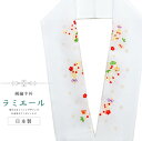 半衿 刺繍半衿 半襟 正月 あけおめ刺繍衿 着物 成人式 結婚式 日本製 ラミエール 白 sin8044-bob11 【メール便可能】 彩小径