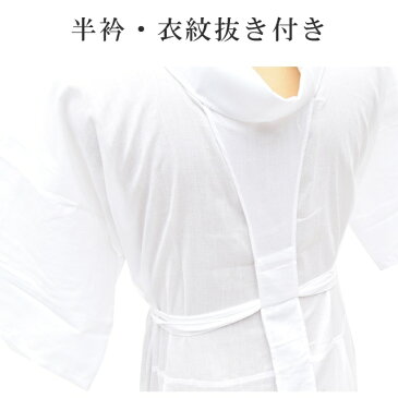 高島ちぢみ 長襦袢 スリップ 高島クレープ 着物スリップ きものスリップ 着物下着 3480 綿100% 白 夏用 sin8193-wkb10 【新品】【着物ひととき】