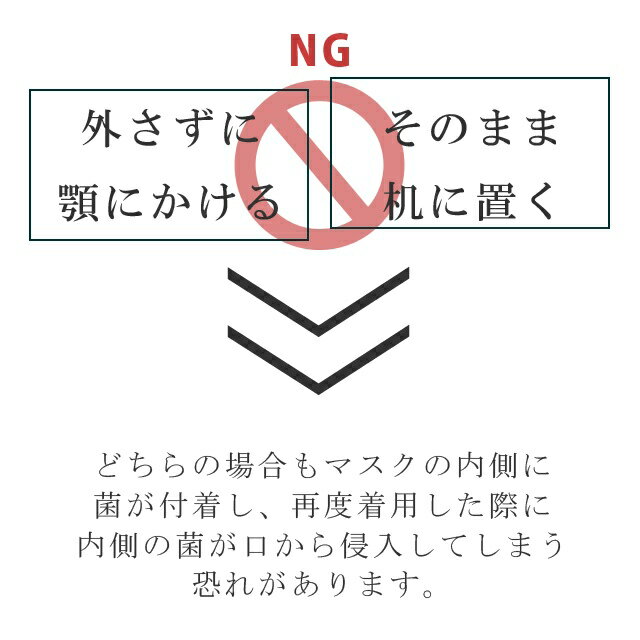 マスクケース 抗菌 繰り返し使える 衛生的 持ち運び 収納 便利で安心 ケース skdspo0002-wkb01 【新品】【着物ひととき】 【S】