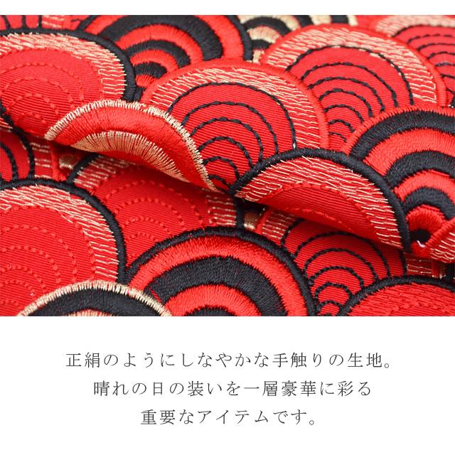 ＼全品10%OFF+P5倍／ 半衿 刺繍半衿 彩小径 シルエーヌ 日本製 刺繍 半襟 はんえり 金 赤 黒 和装小物 振袖 成人式 結婚式 卒業式 入学式 sin8218-bob13