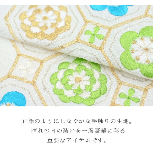 半衿 刺繍半衿 彩小径 シルエーヌ 日本製 刺繍 半襟 はんえり 白 金 緑 青 和装小物 振袖 成人式 結婚式 卒業式 入学式 sin8229-bob13 3