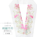 半衿 刺繍半衿 彩小径 シルエーヌ 日本製 刺繍 半襟 はんえり 白 金 ピンク 淡い紫 淡い水色 和装小物 振袖 成人式 結婚式 卒業式 入学式 sin825...