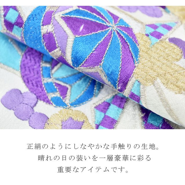 ＼P5倍+10%OFFクーポン／ 半衿 刺繍半衿 彩小径 シルエーヌ 日本製 刺繍 半襟 はんえり 白 金 淡い水色 青 シルバー 紫 和装小物 振袖 成人式 結婚式 卒業式 入学式 sin8251-bob13