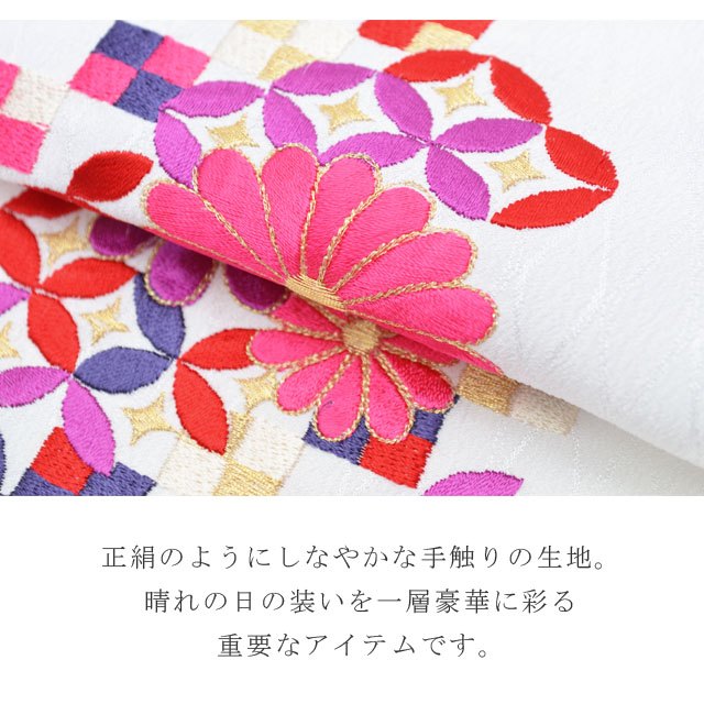 半衿 刺繍半衿 彩小径 シルエーヌ 日本製 刺繍 半襟 はんえり 白 金 ピンク 紫 和装小物 振袖 成人式 結婚式 卒業式 入学式 sin8254-bob13 【新品】【着物ひととき】