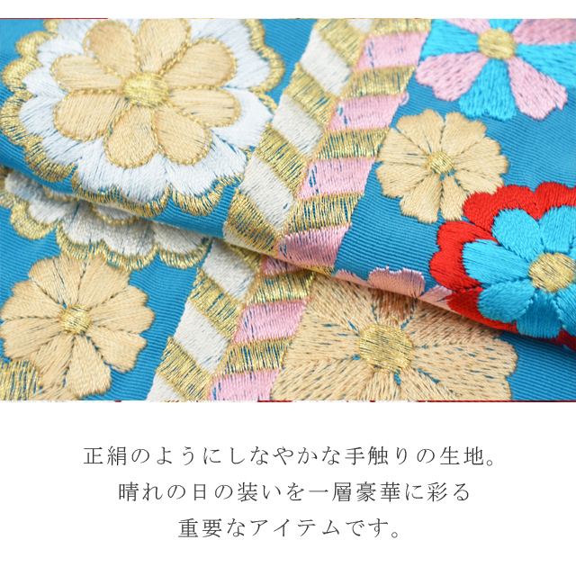 半衿 刺繍半衿 彩小径 シルエーヌ 日本製 刺繍 半襟 はんえり 白 金 赤 青 和装小物 振袖 成人式 結婚式 卒業式 入学式 sin8274-bob13 3