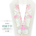 振袖 振袖用 半衿 刺繍 ふりそで はんえり 桔華 彩小径 成人式 入学式 卒業式 結婚式 日本製 kikka 毬 まり 市松 金 縞 ピンク 黄緑 sin83...