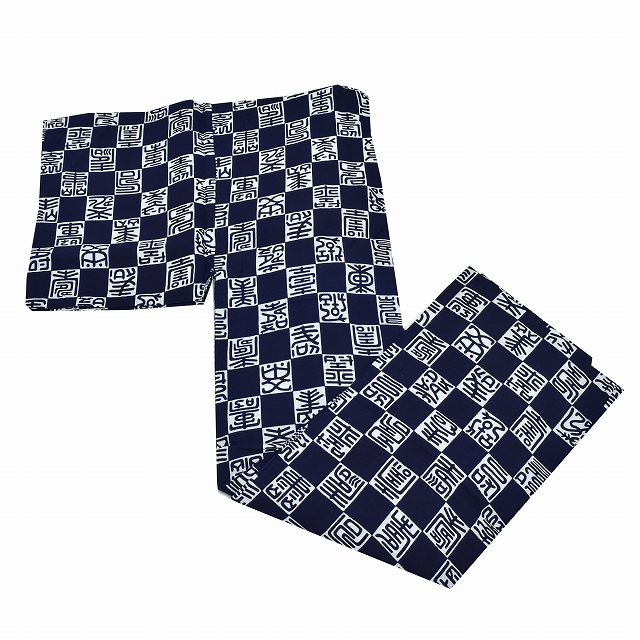 【P5倍】【30%OFF★在庫復活】 【中古】 浴衣 メンズ 注染染め リサイクル着物 男性 単品 仕立て上がり 古典 綿 コーマ地 夏 ゆかた 身丈 134cm 裄 65cm 紺系 文字文様 特品 リユース着物 古着 kimono rr0497b 【r26】 【着物ひととき】