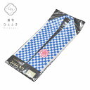 【中古】 半衿 リサイクル和装小物 化繊 美品 未使用品 振袖 長襦袢 成人式 小紋 紬 着付け小物 着物 半襟 京都 市松 白 青色系 kkb2778b [ ...