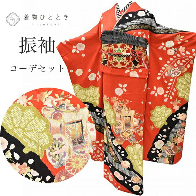 【中古】 振袖 フルセット 袋帯 長襦袢 正絹 リサイクル着物 ヴィンテージ振袖 帯締め 帯揚げ 重ね衿 半衿付き 絞り 金駒刺繍 レトロ 成人式 結婚式 コーディネート 裄65cm 身丈156cm M ちょっとふくよかL 赤色系 御所車 花文様 特品★★★★ ss0918b(4)