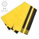 半幅帯 正絹 袴下帯 リサイクル帯 美品 仕立て上がり 本場筑前博多細帯 博多織 証紙あり 浴衣 花火大会 半巾帯 着物 レディース 黄色系 縞文様 特品★★★...