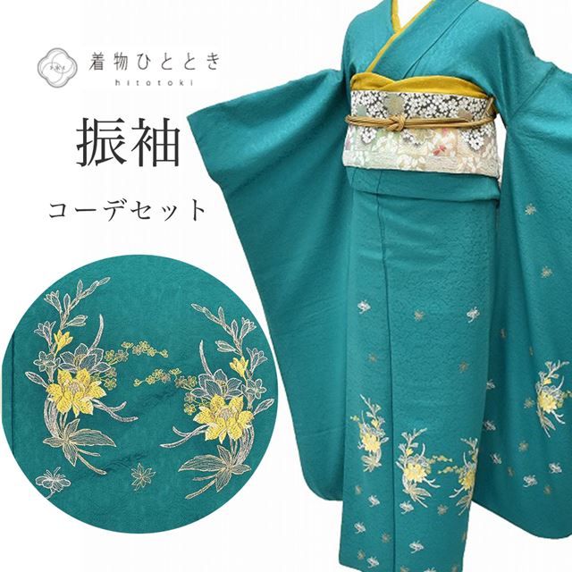 【中古20%OFF】リサイクル着物 振袖 袋帯 セット 正絹 裄68cm 身丈156cm M 緑色系 花文様 帯締め 帯揚げ 重ね衿付き 刺繍 マリコロンドン ヴィンテージ振袖 ビンテージ振袖 コーディネート ss1141b 【中古】