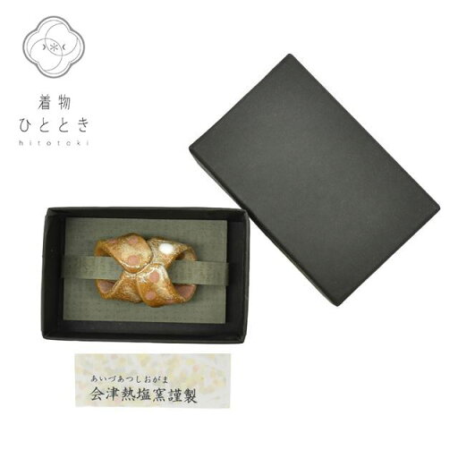 帯留 単品 17mm幅 陶器 会津熱塩窯謹製 リサイクル帯留 縦3cm 横4.5cm 茶色系 水玉文様 美品 未使用品 帯締め 帯留め 和装小物 着付け小物 帯どめ 着物 kkb2891b 【中古】 帯留 単品 17mm幅 陶器 会津熱塩窯謹製 リサイクル帯留 縦3cm 横4.5cm 茶色系 水玉文様 美品 未使用品 帯締め 帯留め 和装小物 着付け小物 帯どめ 着物 kkb2891b 【中古】
